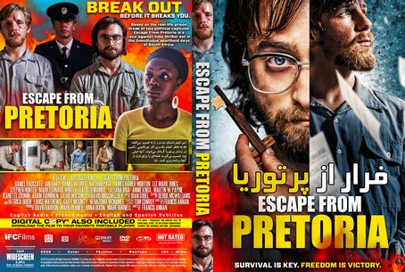 Escape from Pretoria 2020