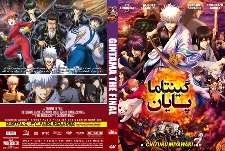 Gintama The Final 2021