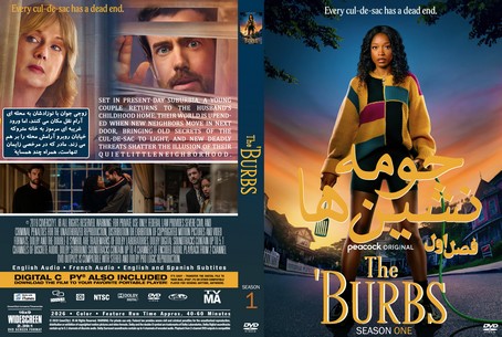 The 'Burbs Season 1