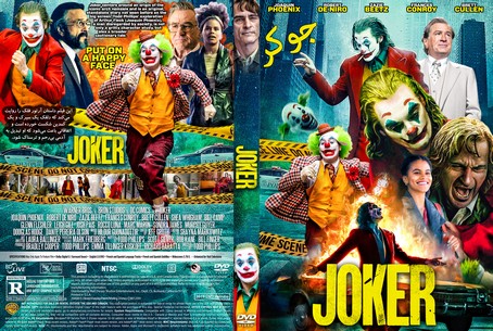 Joker 2019