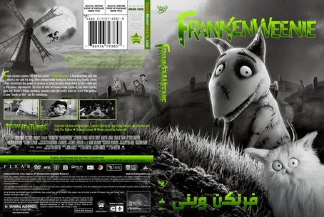Frankenweenie 2012