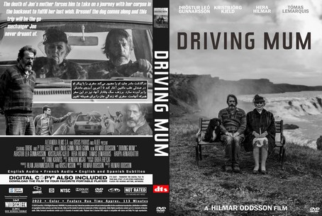 Driving Mum 2022