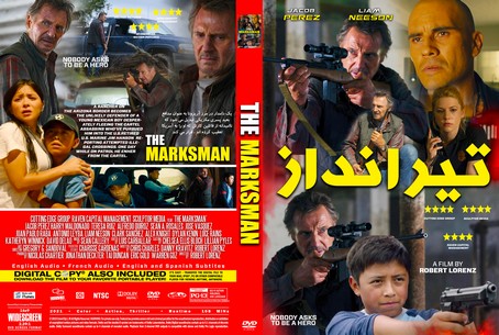The Marksman 2021