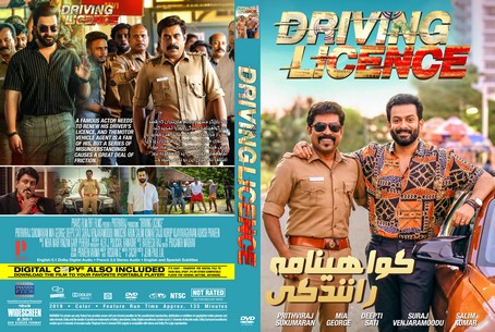 Driving Licence 2019