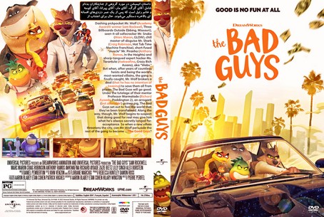 The Bad Guys 2022