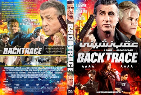 Backtrace 2018