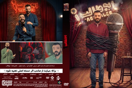 ابو طالب