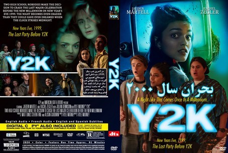 Y2K 2024