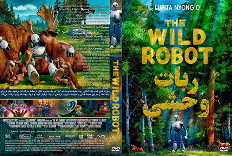The Wild Robot 2024
