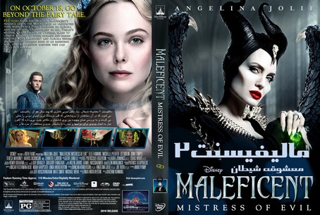 Maleficent Mistress of Evi 2019