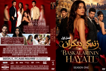 Baskalarinin Hayati Season 1