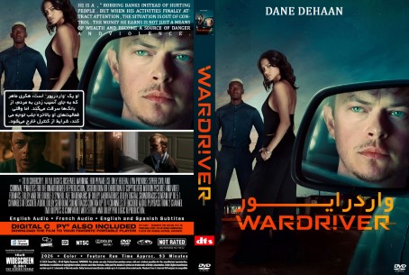 Wardriver 2026