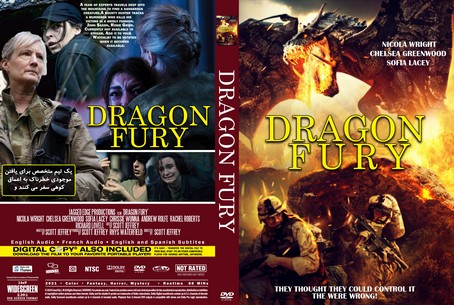 Dragon Fury 2021