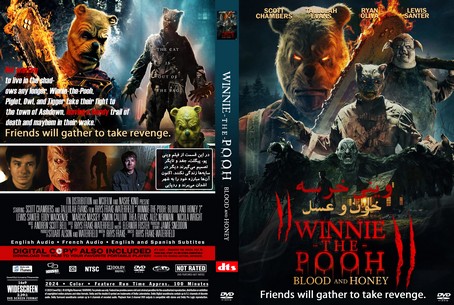 Winnie the Pooh Blood and Honey 2 2024