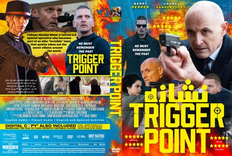 Trigger Point 2021