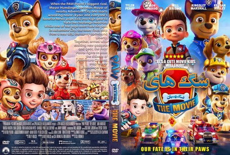 PAW Patrol The Movie 2021