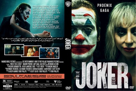 Joker Folie à Deux 2024