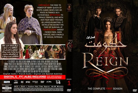Reign Season 1