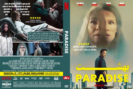 Paradise 2023